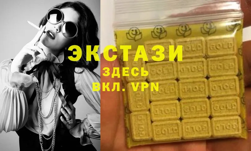 где купить наркоту  Советский  Ecstasy круглые 