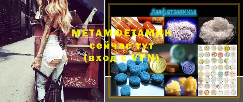 МЕТАМФЕТАМИН Декстрометамфетамин 99.9%  Советский 